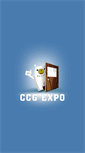 Mobile Screenshot of ccgexpo.cn